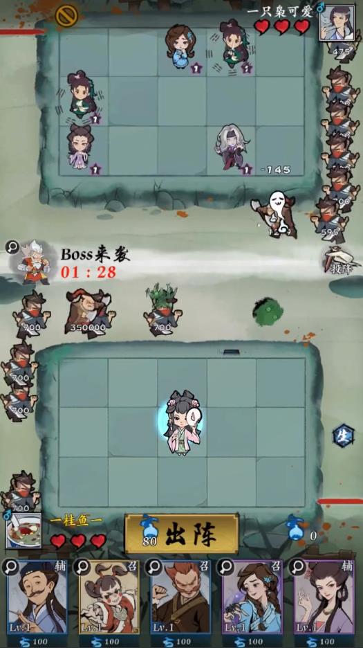 女侠防不住安卓版 1.16官方版