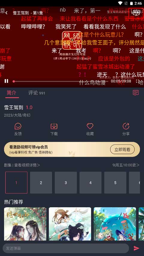 37uu游戏
