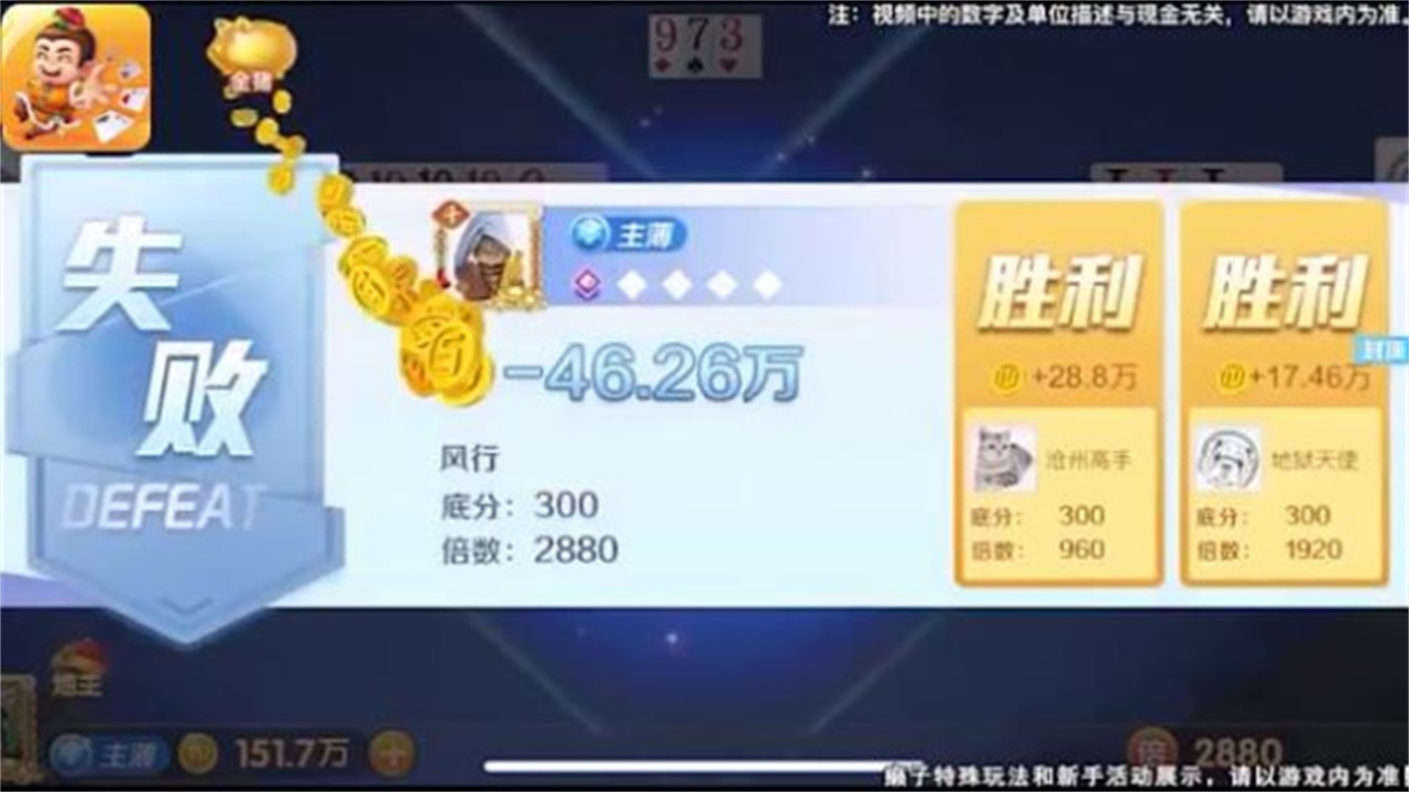 达人欢乐斗地主 1.0.1安卓版