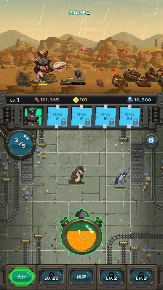 怪兽实验室官方版 1.2.0安卓版