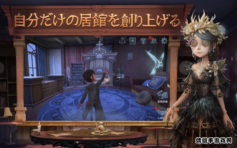 第五人格日服官方版 1.0.1032449最新版