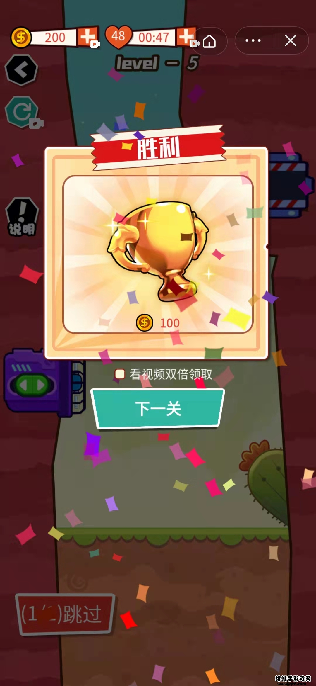 飞天小老弟游戏 1.0安卓版