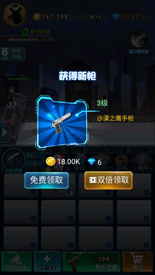 突突大挑战破解版 1.0.0.0安卓版