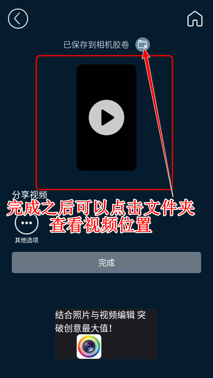 威力导演app手机版官方 威力导演app手机版官方