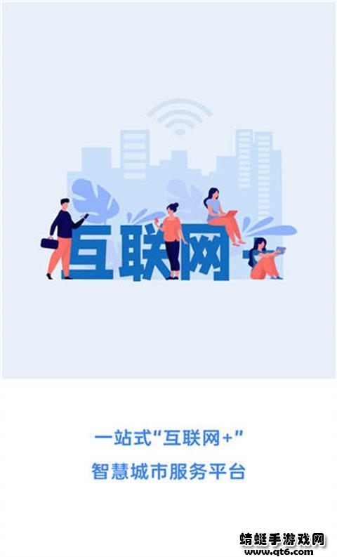 大象APP最新版 6.3.1安卓版