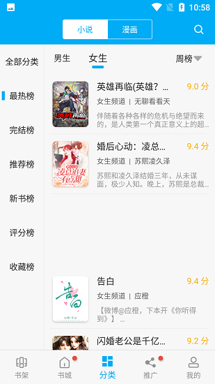 笔趣阁纯净版最新版2024