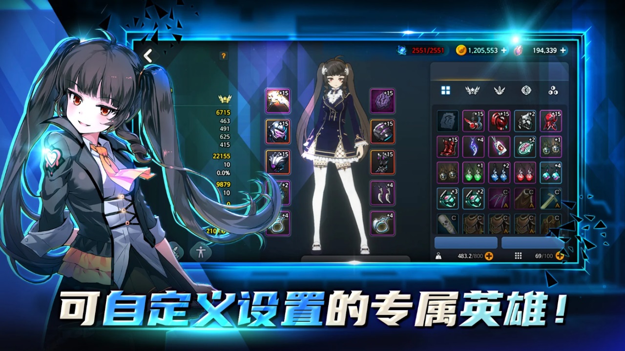 灵魂行者城市战略中文版(SoulWorker Urban Strategy) 1.0.1安卓版
