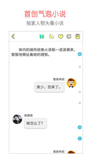 友甜交友