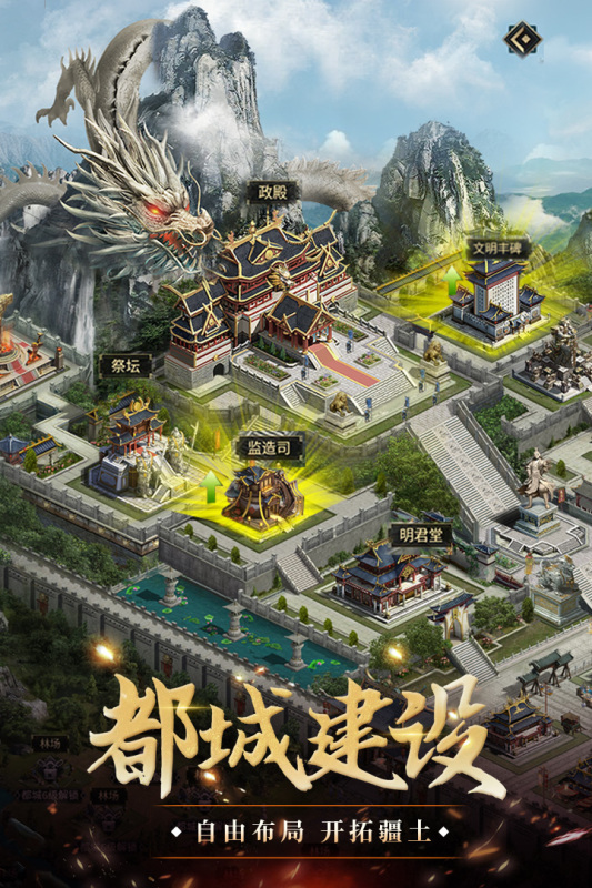 我是大英雄手游 3.1.0.00090002最新版
