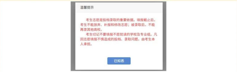 潇湘高考app手机版 潇湘高考app手机版
