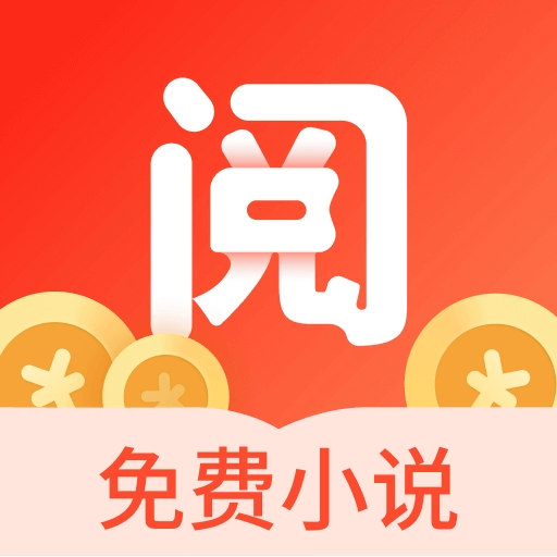 浩阅小说app官方免费版