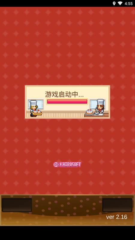 创意蛋糕店无限金币版汉化 2.2.3最新版