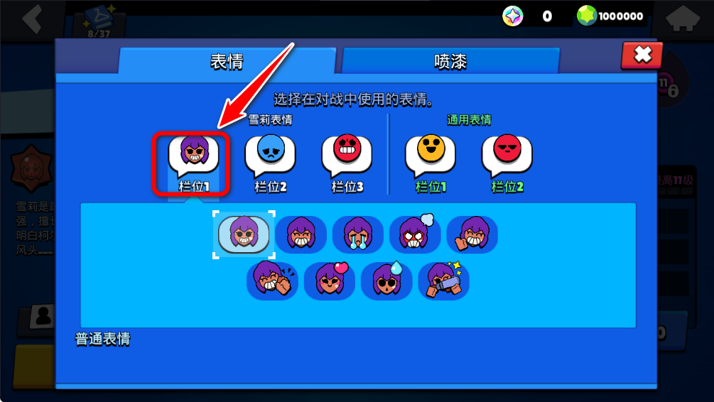 荒野乱斗私人服全英雄破解版(Null’s Brawl)