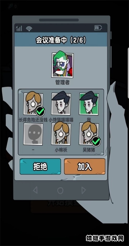 躺平摸鱼破解版 1.5.3安卓版