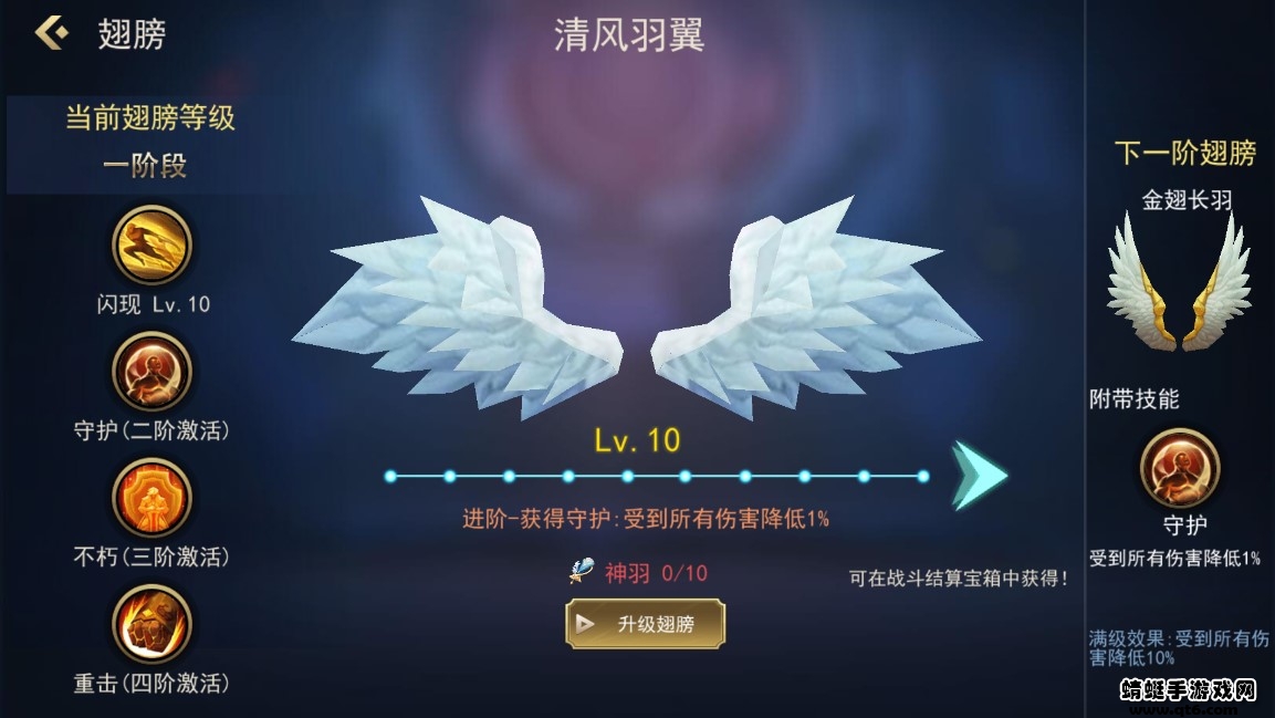 荣耀大作战免广告版 1.0.4安卓版