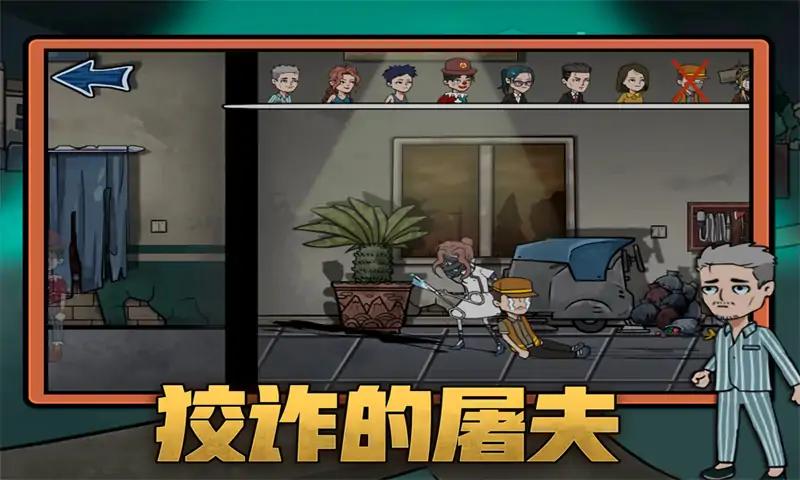 躺平打工人游戏 1.0.0安卓版