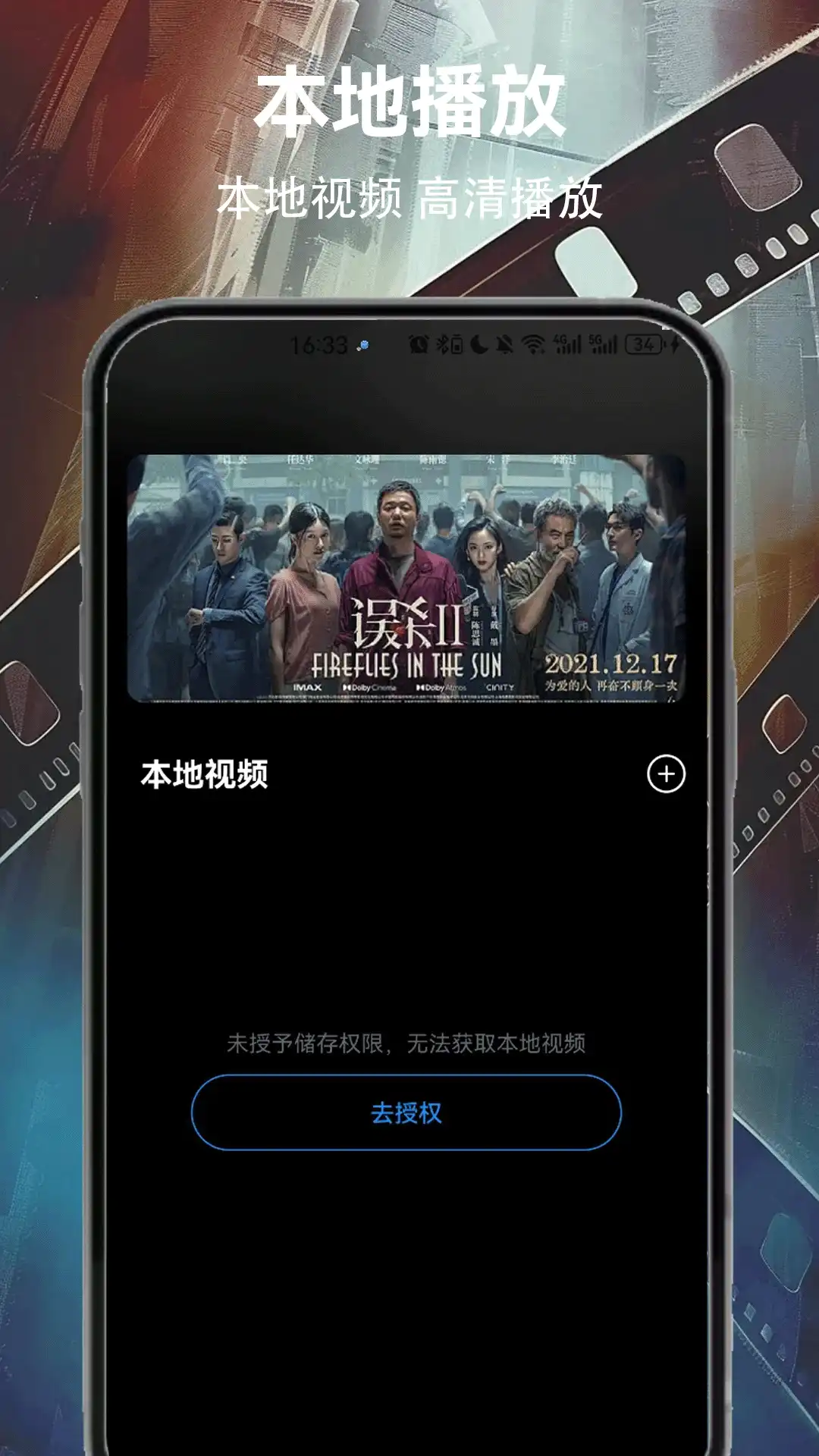 雪豹视频无广告版官方
