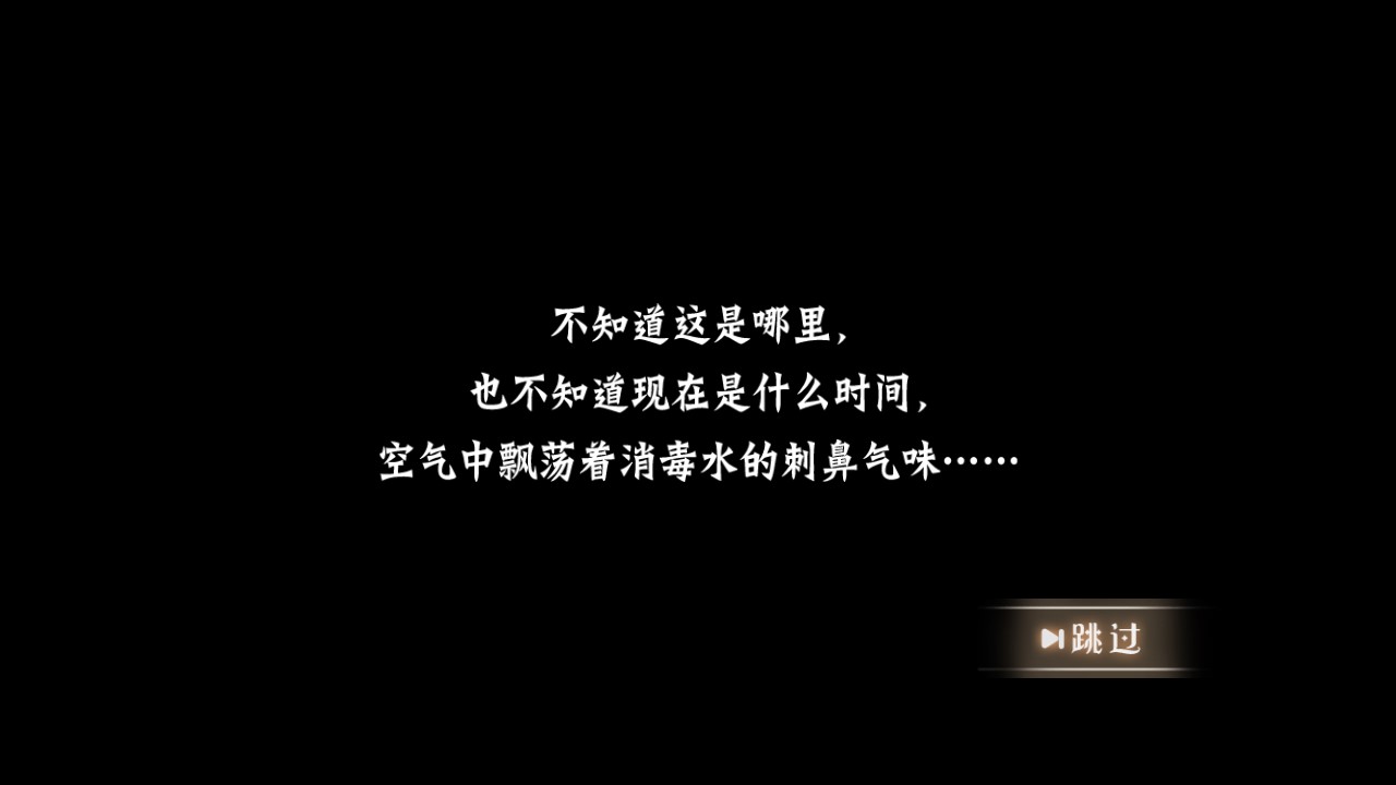 恐怖躲猫猫2破解版无广告