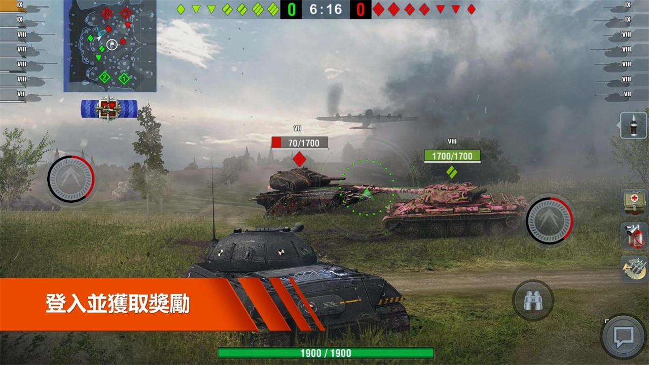 坦克世界闪电战国际版下载-坦克世界闪电战国际服最新版下载v9.8.0.690 坦克世界闪电战国际版下载-坦克世界闪电战国际服最新版下载v9.8.0.690