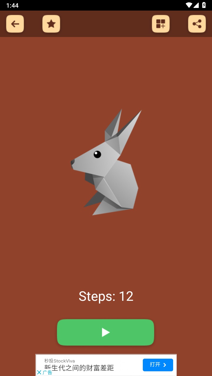 Origami Animals 1.8安卓版