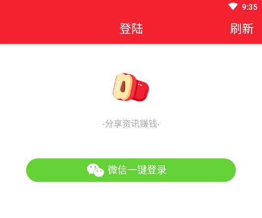 蜜枣资讯提现版 蜜枣资讯提现版