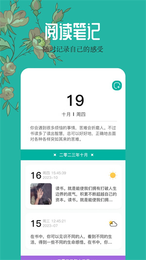 千岛小说app