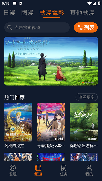 囧次元无广告版下载最新2024