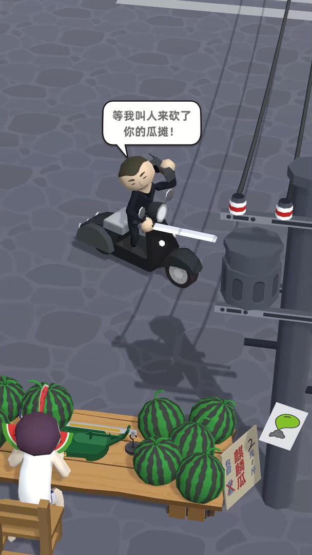西瓜摊主大战买瓜人游戏 0.2.0安卓版