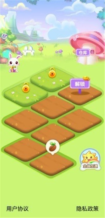 温暖庄园红包版 温暖庄园红包版
