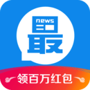 淘最热点app官方版 3.2.0最新版本
