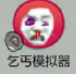 穷人模拟器1.2农场安卓版 38.01.060251手机版