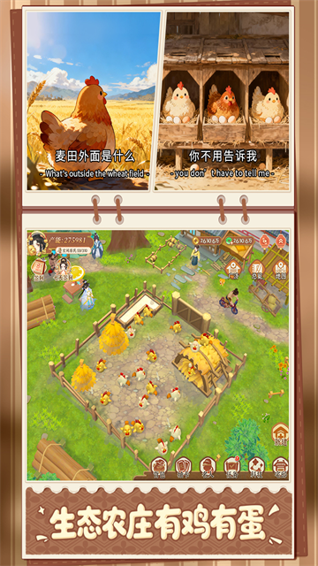 从前有条街无限荣满币免广告