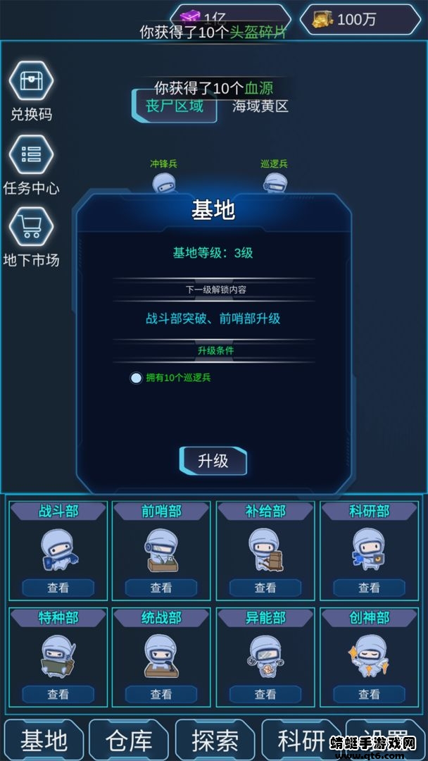 陨落丧尸 1.0.017安卓版