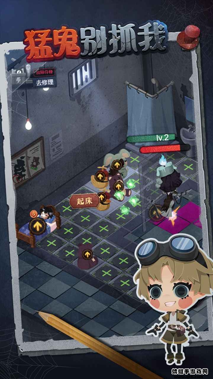 猛鬼别抓我破解版免广告 1.0.6最新版