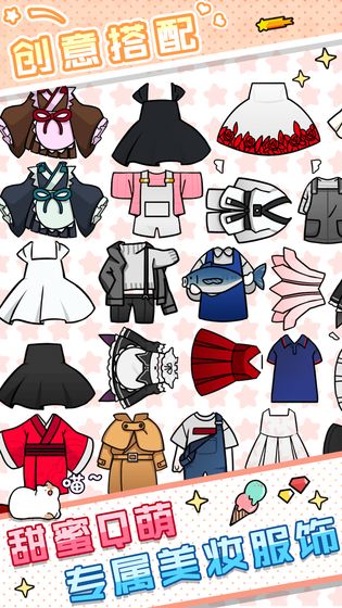 少女养成记官方版 1.0安卓版