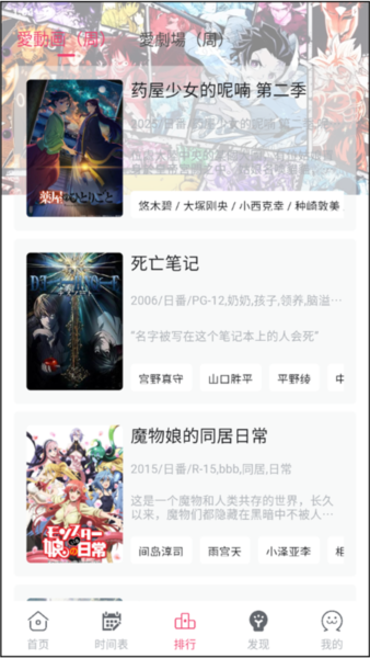 girigirilove官网去广告