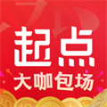 起点读书app下载2025最新版