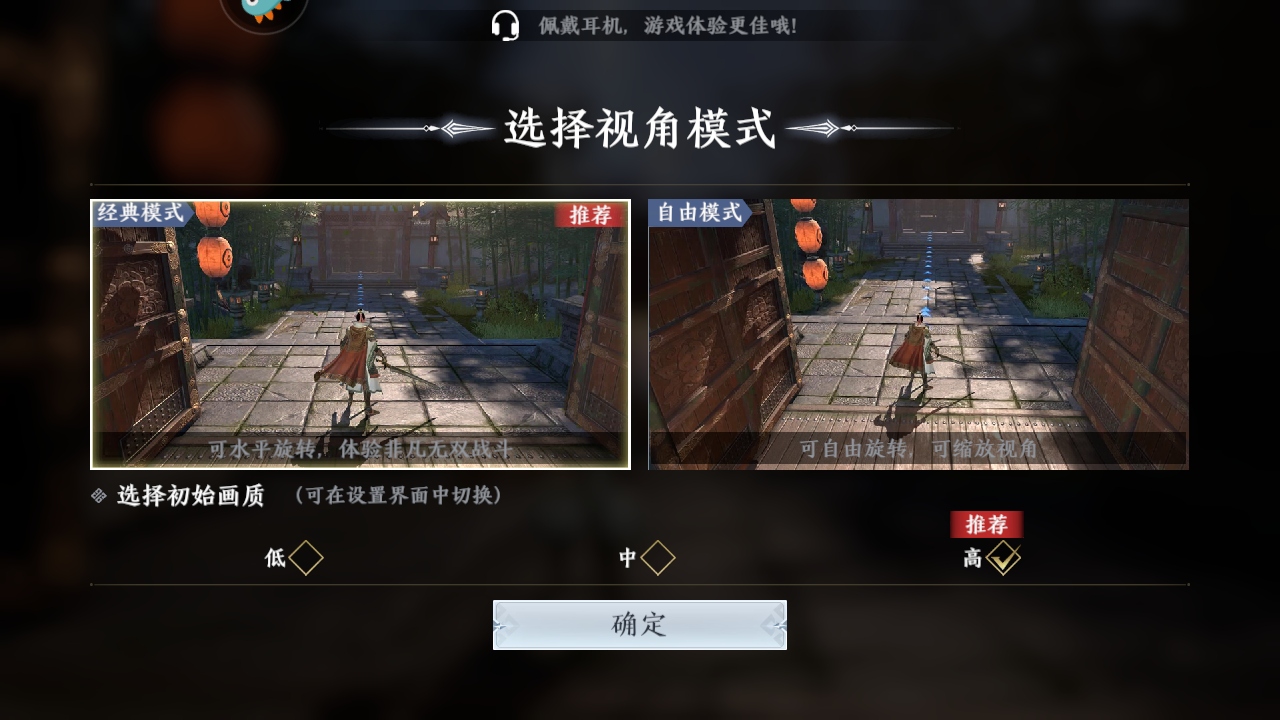 极无双2官方版 1.36.600最新版