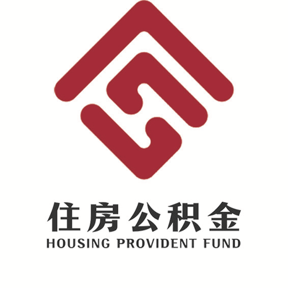 大连公积金app安卓 2.3.8最新版