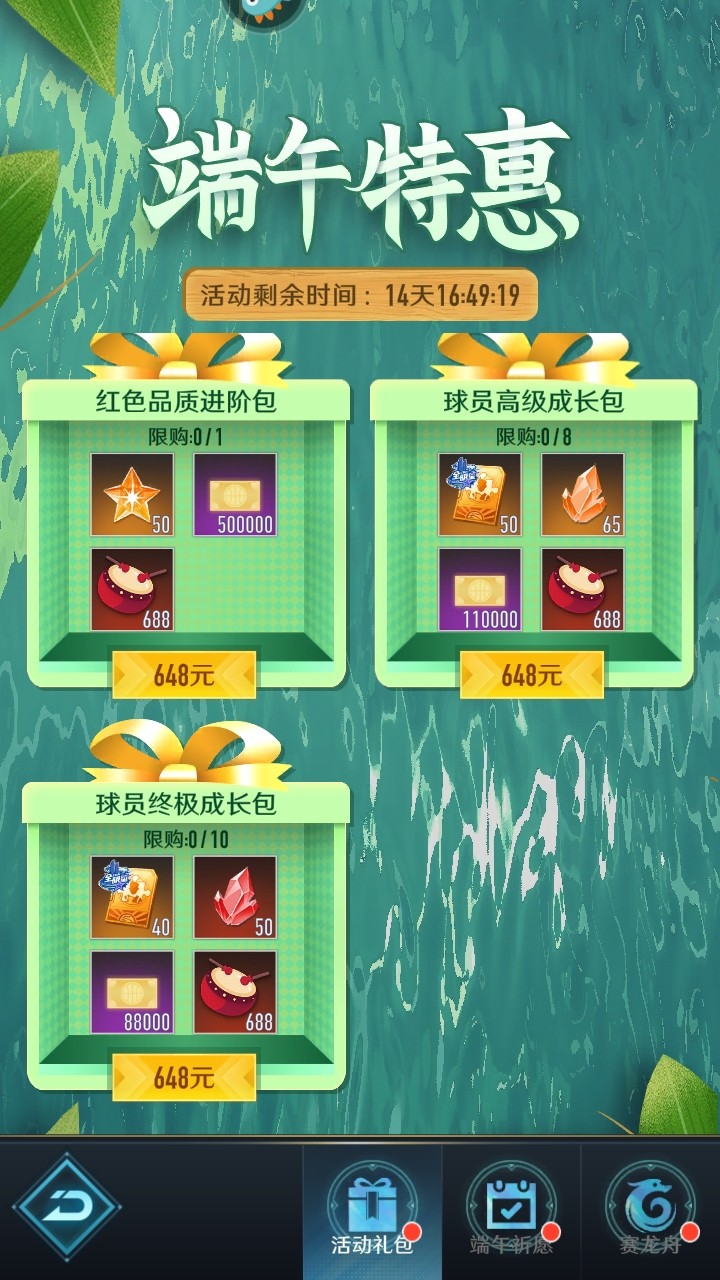 中职篮全力以赴九游最新版 中职篮全力以赴九游最新版