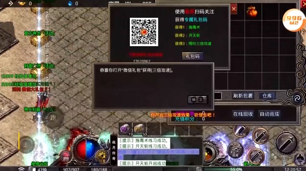 战月传奇二合一官方版 战月传奇二合一官方版