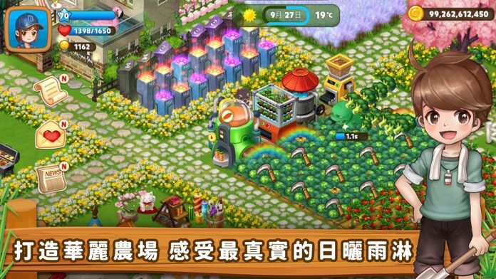 RealFarm疯种菜游戏 1.15.0最新版