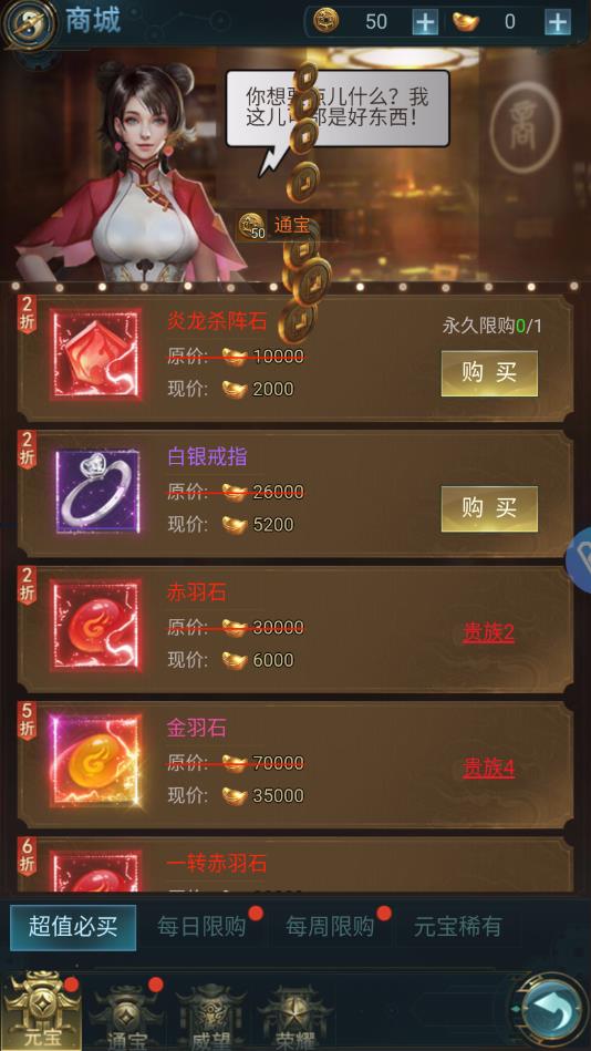 寻龙英雄安卓版 2.4最新版