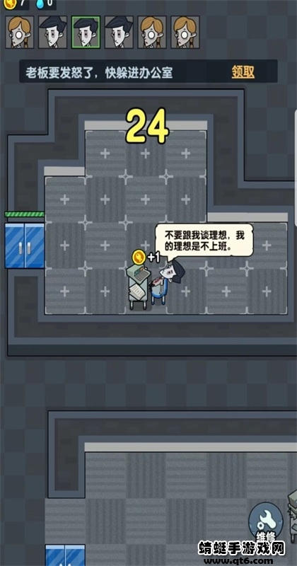 躺平摸鱼破解版 1.5.3安卓版