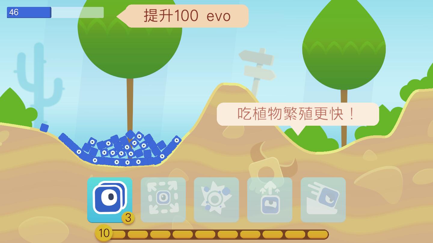 分裂战争官方版 1.14安卓版