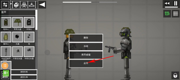 人类游乐场2无广告物品全解锁版游戏攻略3