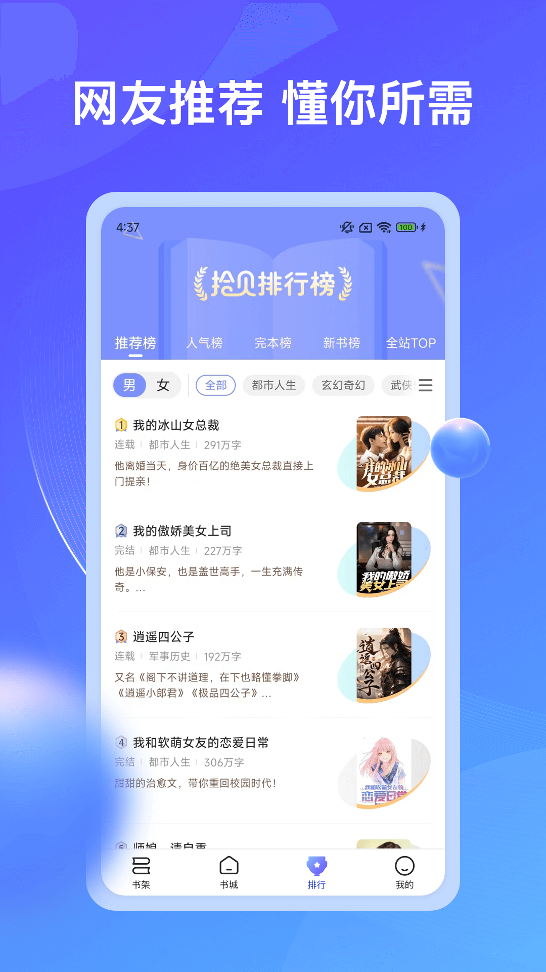 兜看小说官方安卓
