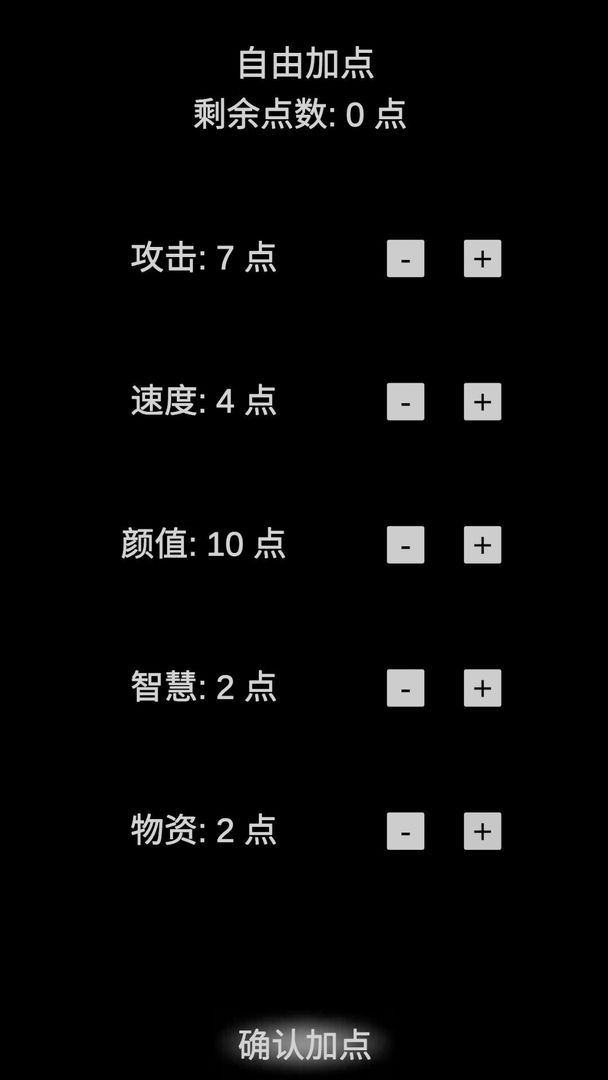 尸变7日游戏 尸变7日游戏