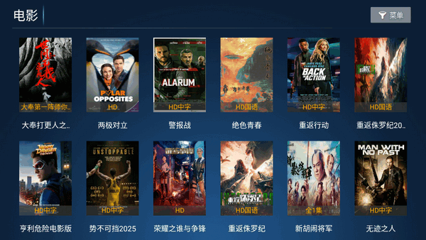 圣圣影院TV版