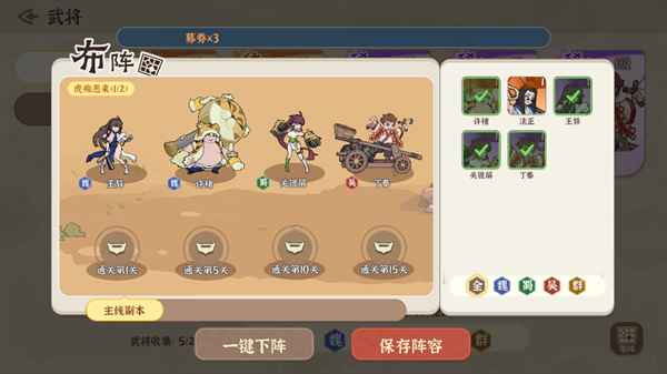 先生请出山游戏 0.7.415安卓版